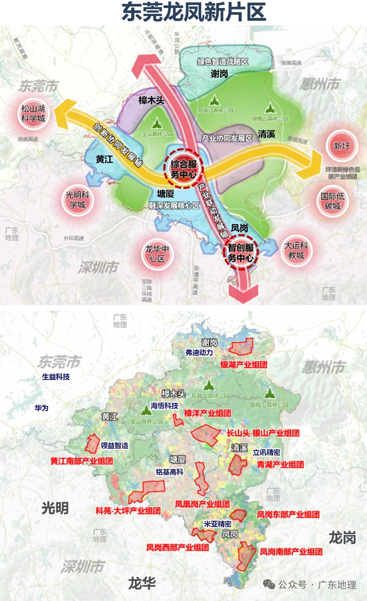 深圳影石、大疆、比亚迪、华为、立讯精密都在东莞投资建厂，甚至建总部。