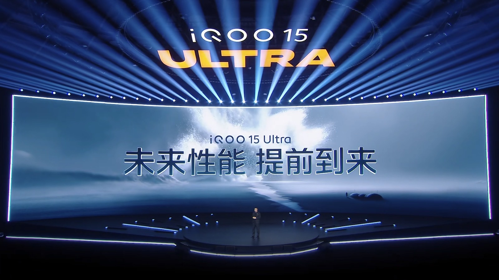 iQOO15 Ultra妥妥的性能怪兽啊，硬件配置拉满，主被动散热一体散热，游戏