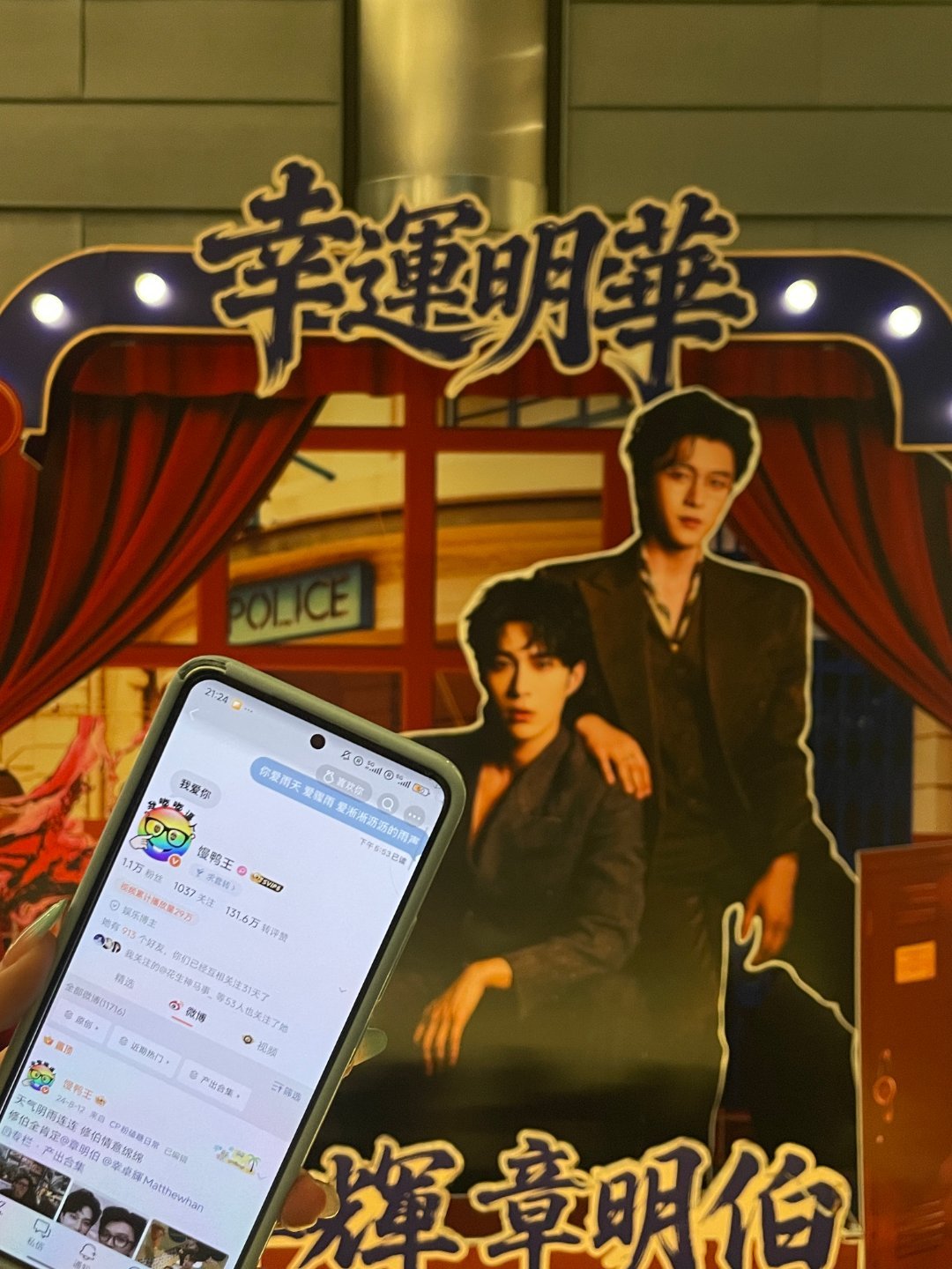 谢谢这个蓝莓酱呀