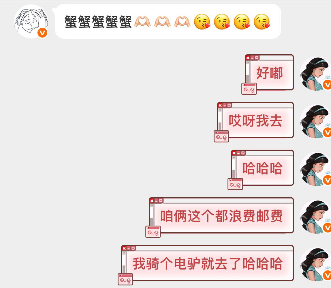 和爱坤互留地址发现是骑电瓶车五分钟的距离，平时我点外卖都比这个距离远