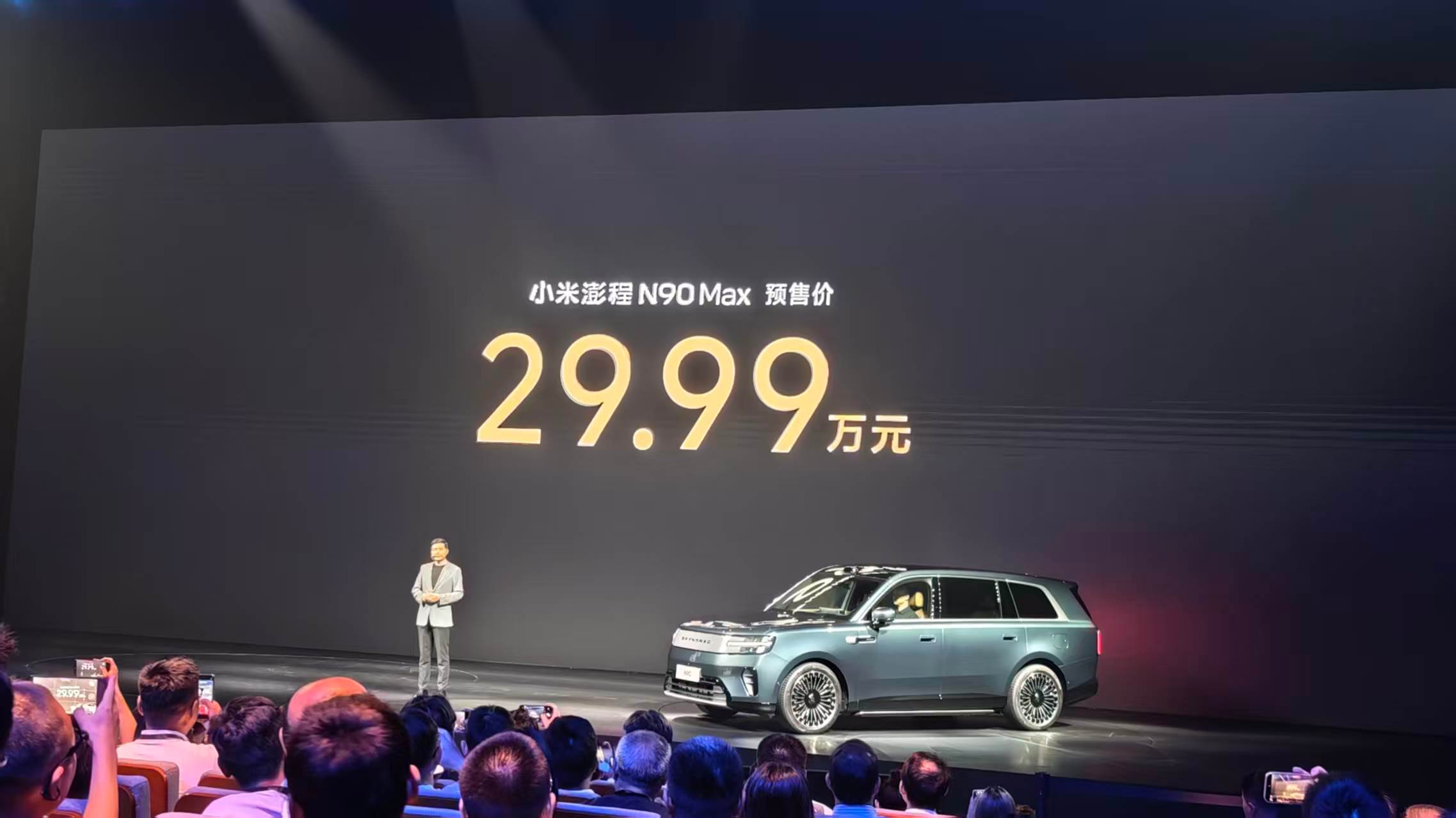 这个价格我是真没想到，特别是空间确实牛，满载7人不挤还能塞7个20寸箱，直接戳中