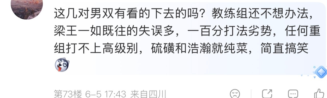 哎呦我不行了，怎么又偷偷吹老水枪啊！！！