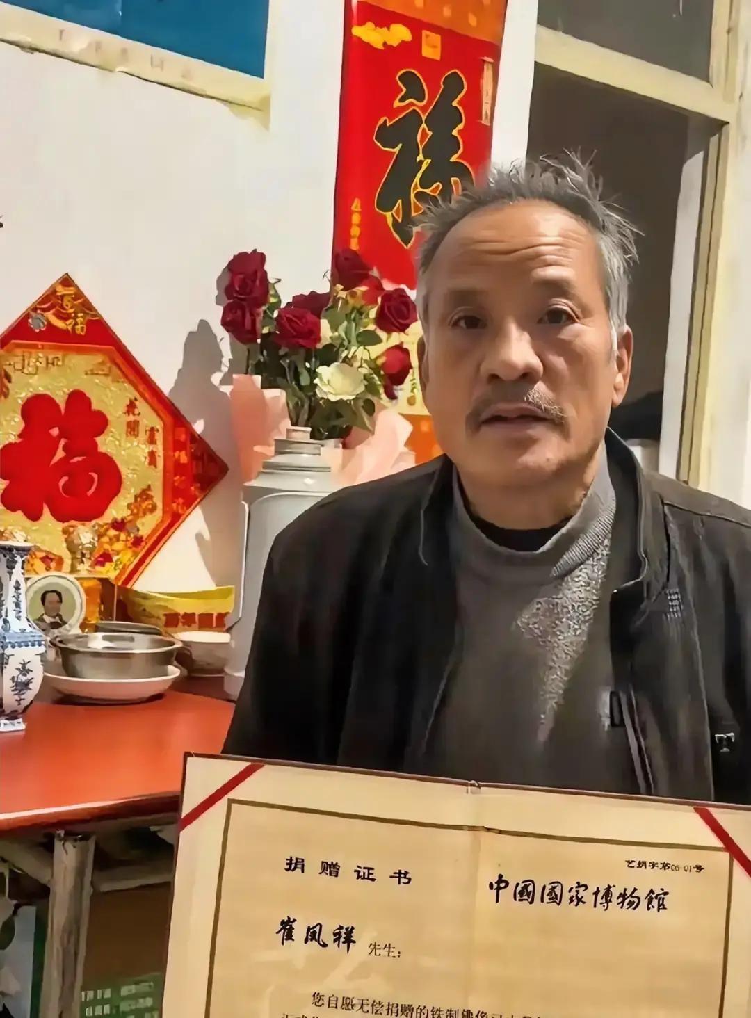 崔凤祥把家传明代鎏金佛像抱去国博那天，工作人员笑眯眯接下，只给他一张手写纸条当收