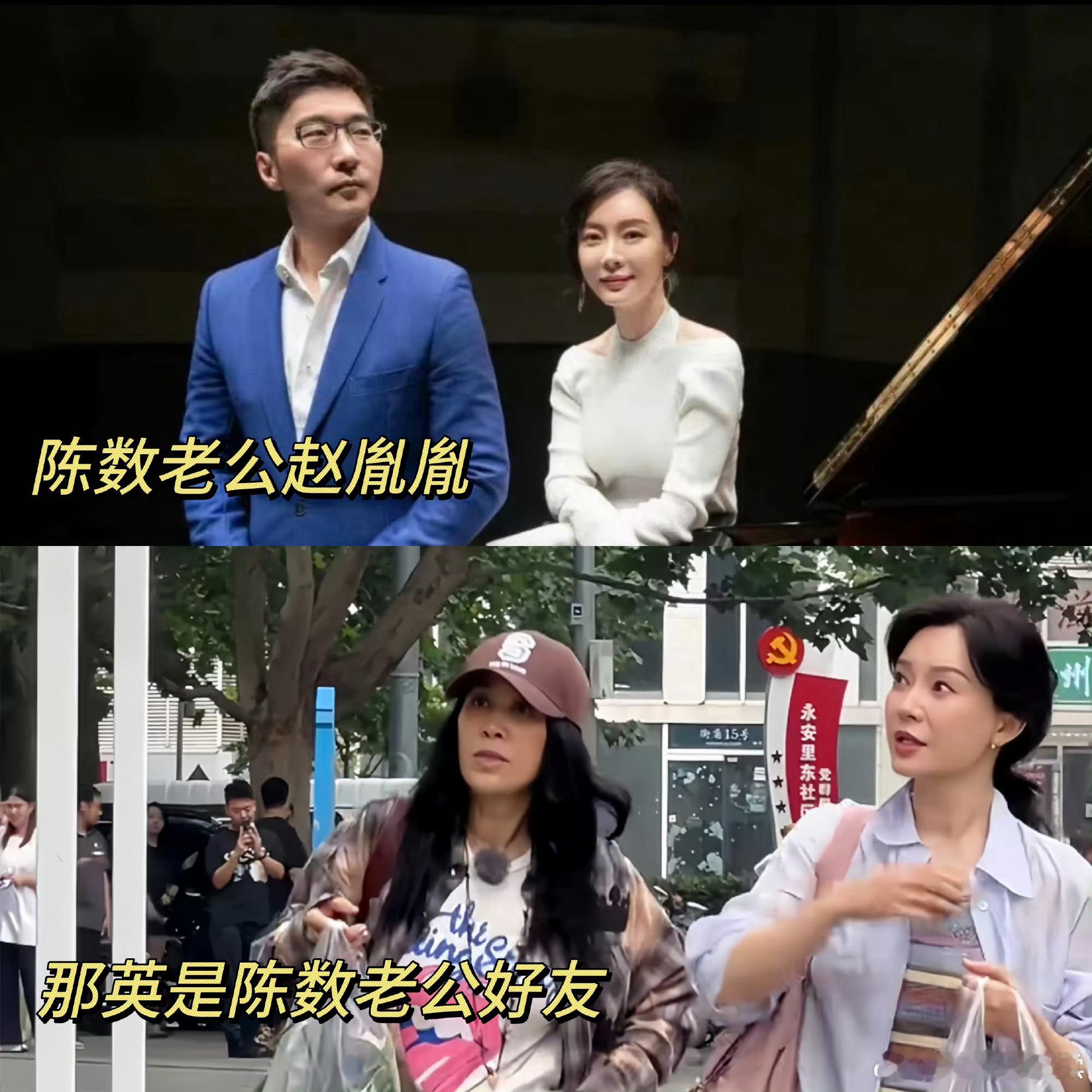 那英 内娱通讯录英子直接把六人定律变三人定律了[doge] ​​​
