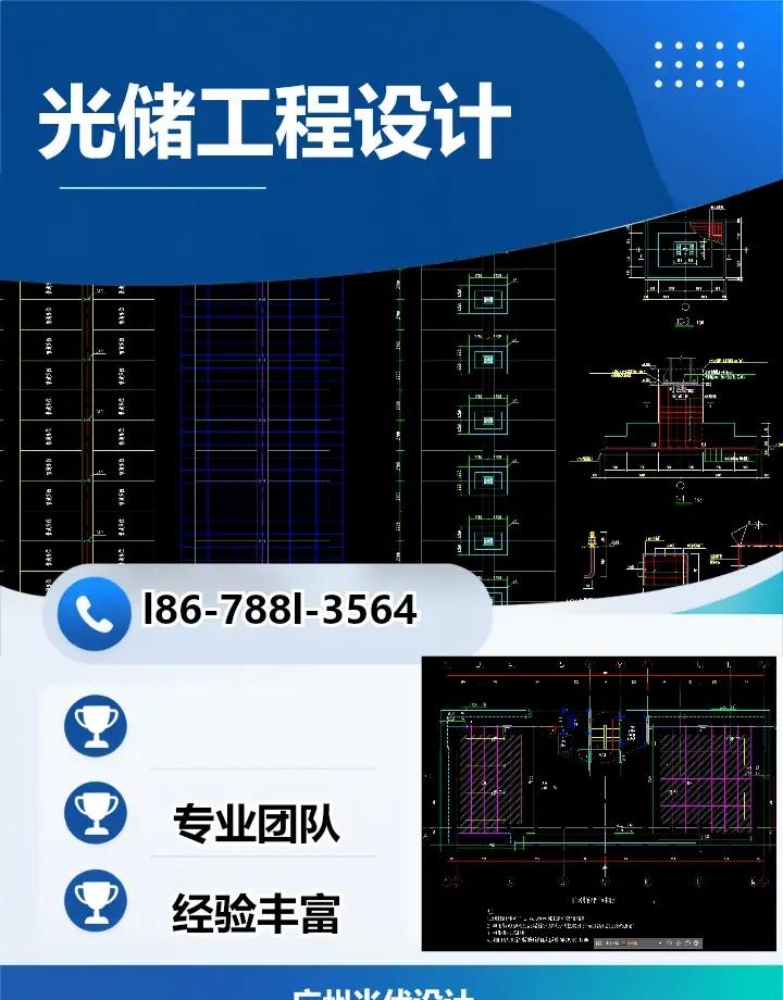 广州光伏设计 深圳厂区光伏及储能配套方案编制，针对工业园区屋面完成结构荷载验算，