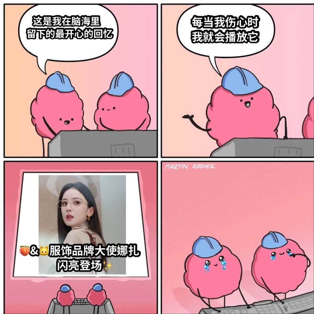 淘宝天猫服饰品牌大使娜扎  娜扎秋冬穿搭太有参考性！巧用丝巾包提升造型质感，不靠