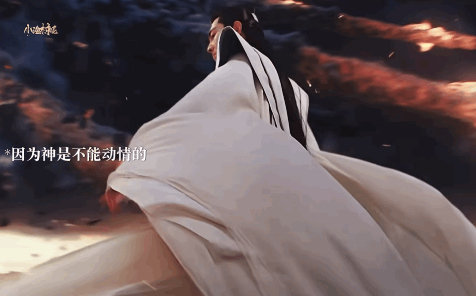 《与凤行》中，神行止和神清夜比美，结果输了，躲在屋子里500年不出门，还要人去哄