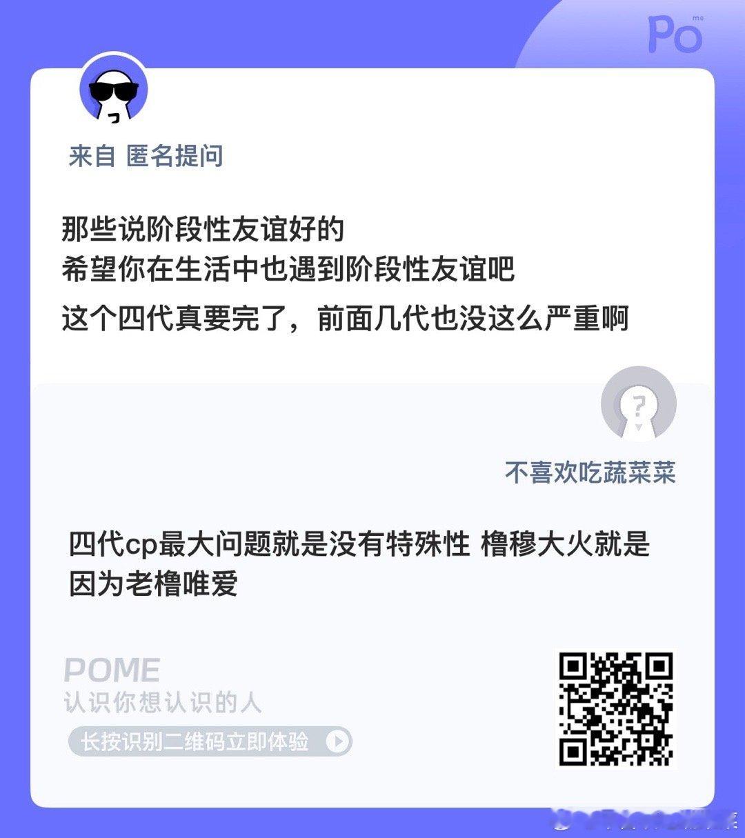 [奥特曼] ​​​