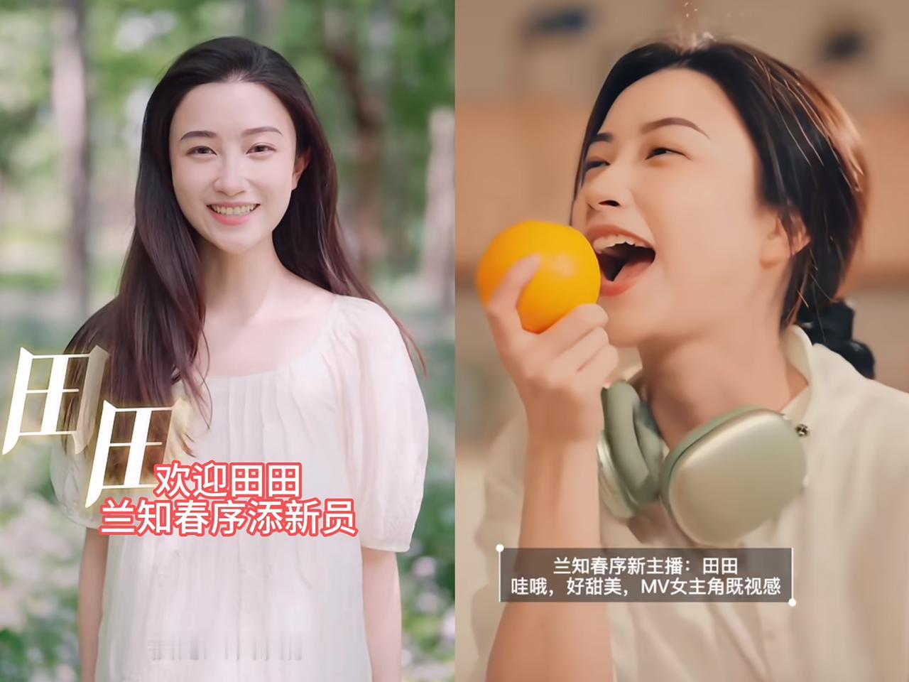 与辉同行又来新主播啦，
今天田田上播咯！
宇辉招主播是不是

有长远打算呀，感觉