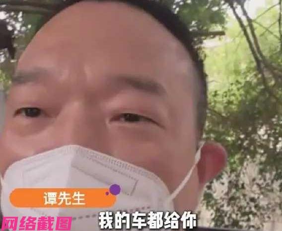 深圳某男子在网络平台上交友，却没有想到自己花费九万，只是视频电话沟通交流，此刻因