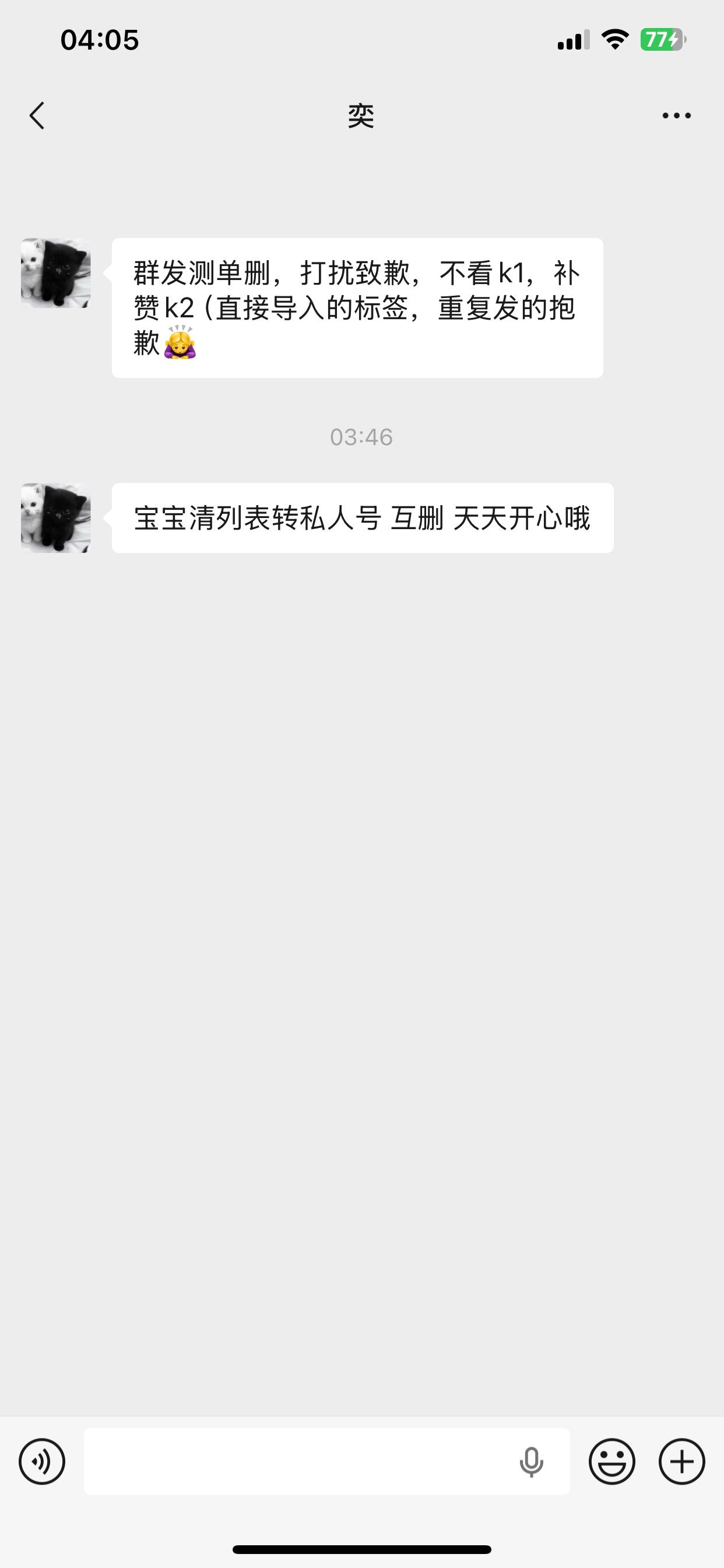 ？ 