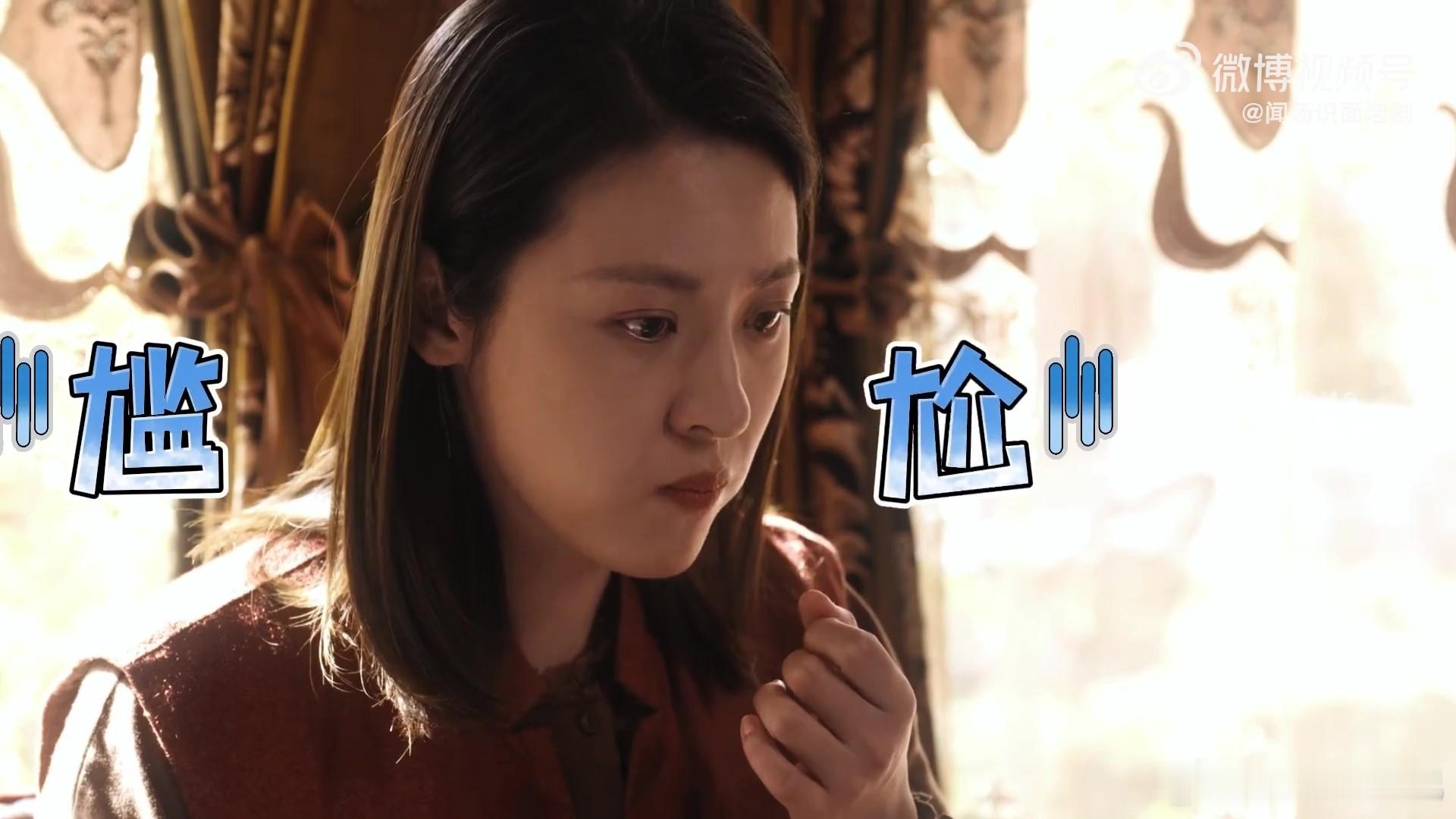 不当闺蜜原来是想当姐夫 看看韩学超这区别对待！对白菊，他爱答不理，消息半天回一句