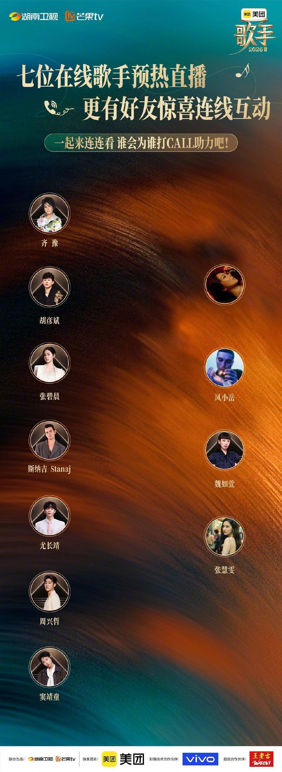 歌手直播今晚是不是要淘汰不少人啊？要么不稳，要么就是编曲不行，等一个结果！ 