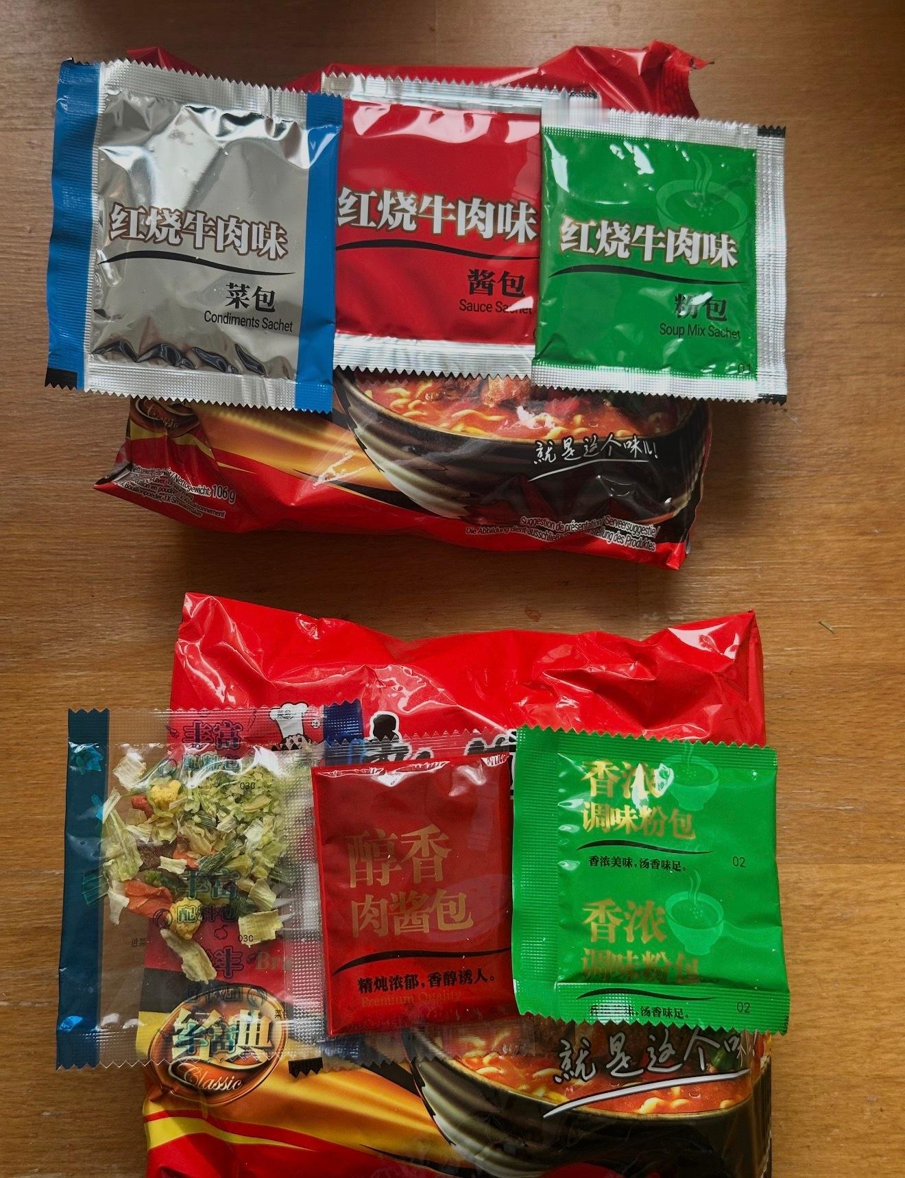 国内版与海外版康师傅牛肉面的最大区别是一个有肉一个没肉？ ​​​