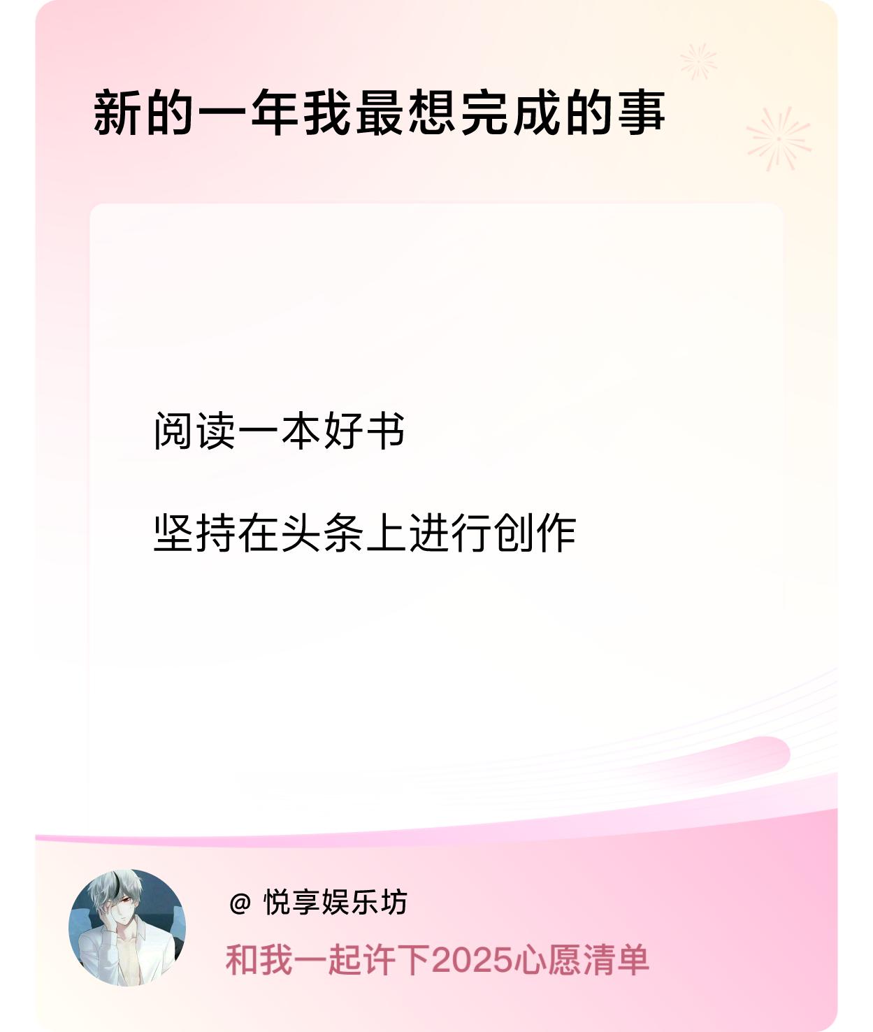 ，戳这里👉🏻快来跟我一起参与吧