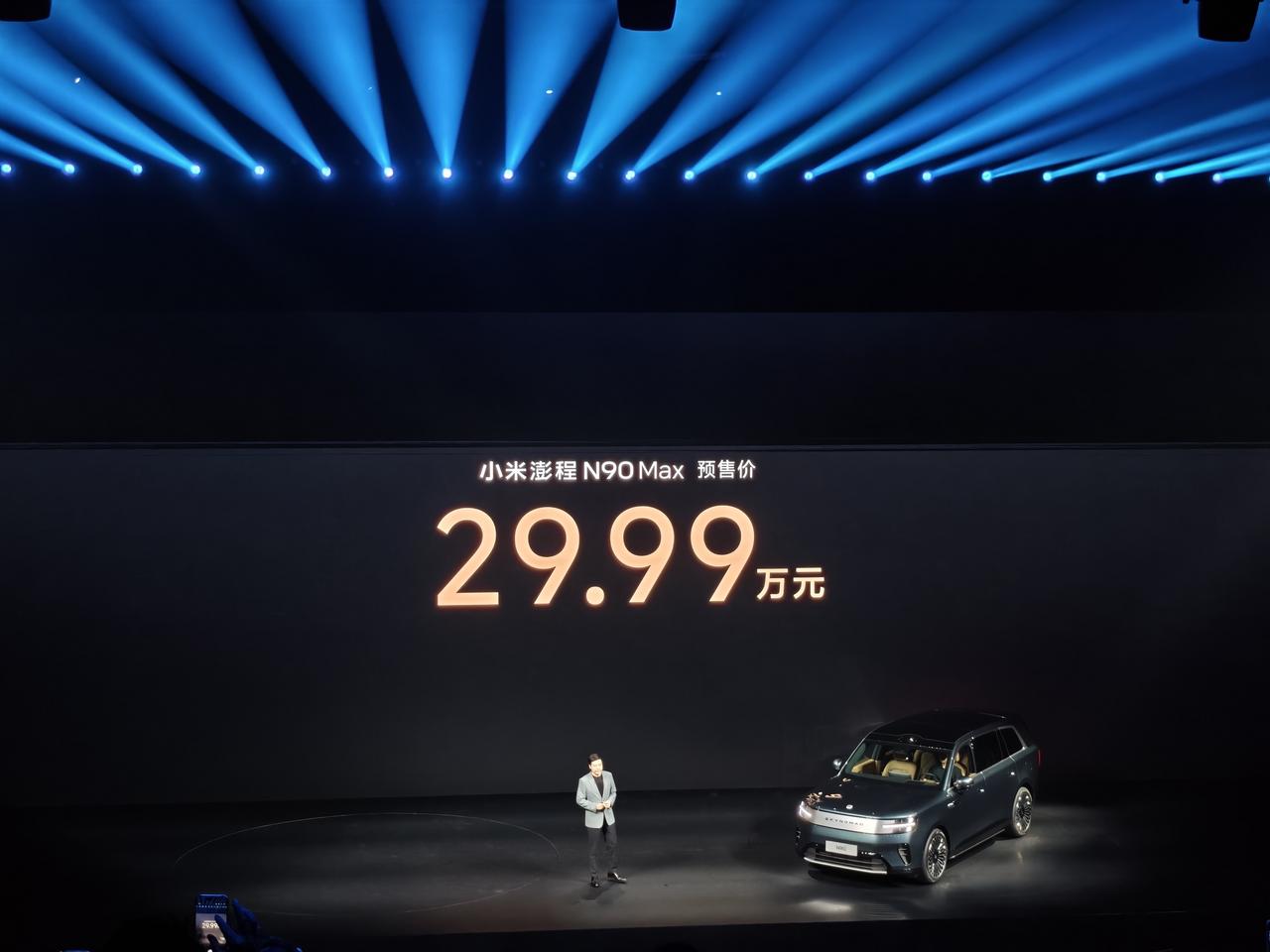小米澎程N90 Max车长5285mm、轴距3080mm，前饰板可以换，依旧是用