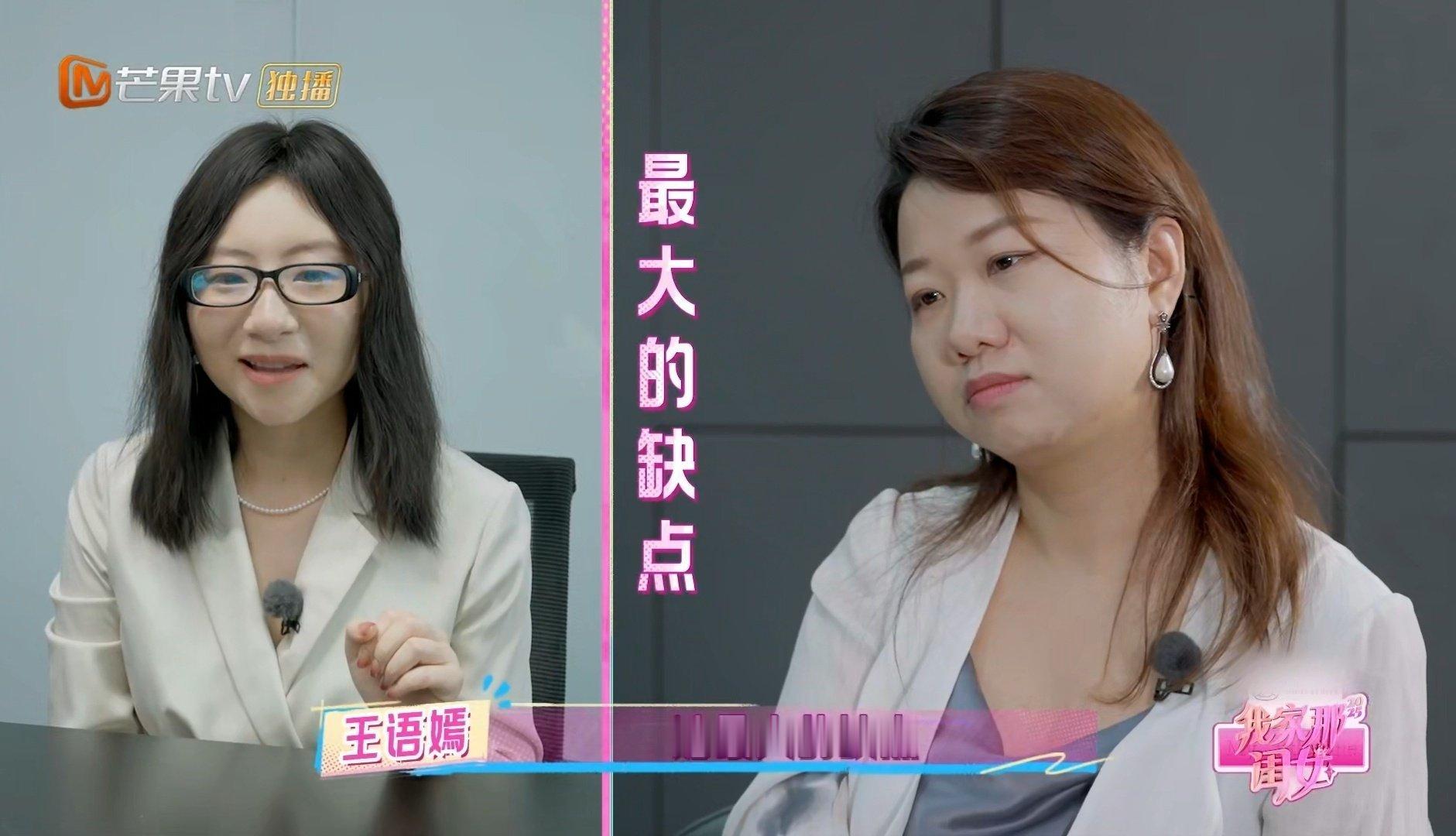 天才老板考虑一下凡人感受 我家那闺女 被刘思远这段戳心！天才老板自带超神体质，下