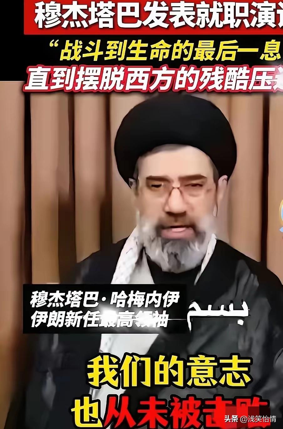 谁也没想到，一觉醒来伊朗直接打出了最狠的一张牌。

当地时间3月10日，伊朗伊斯