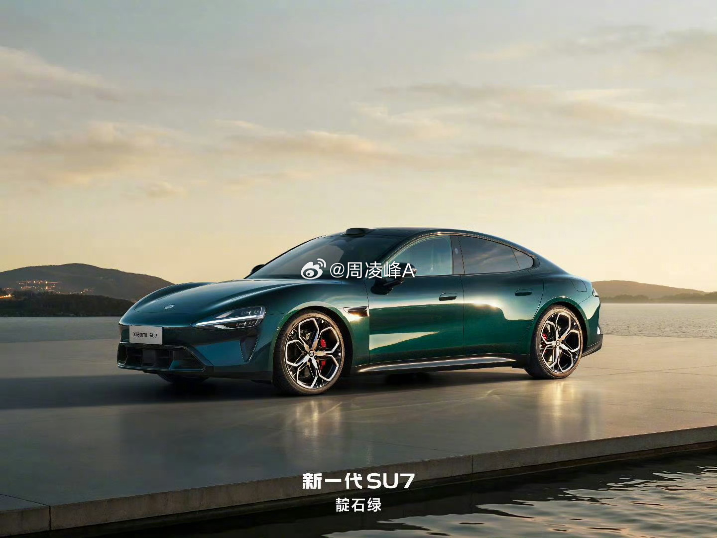 雷军称新一代SU7肯定会涨价雷军官宣新一代SU7本月发布，直言因安全、智驾、质感