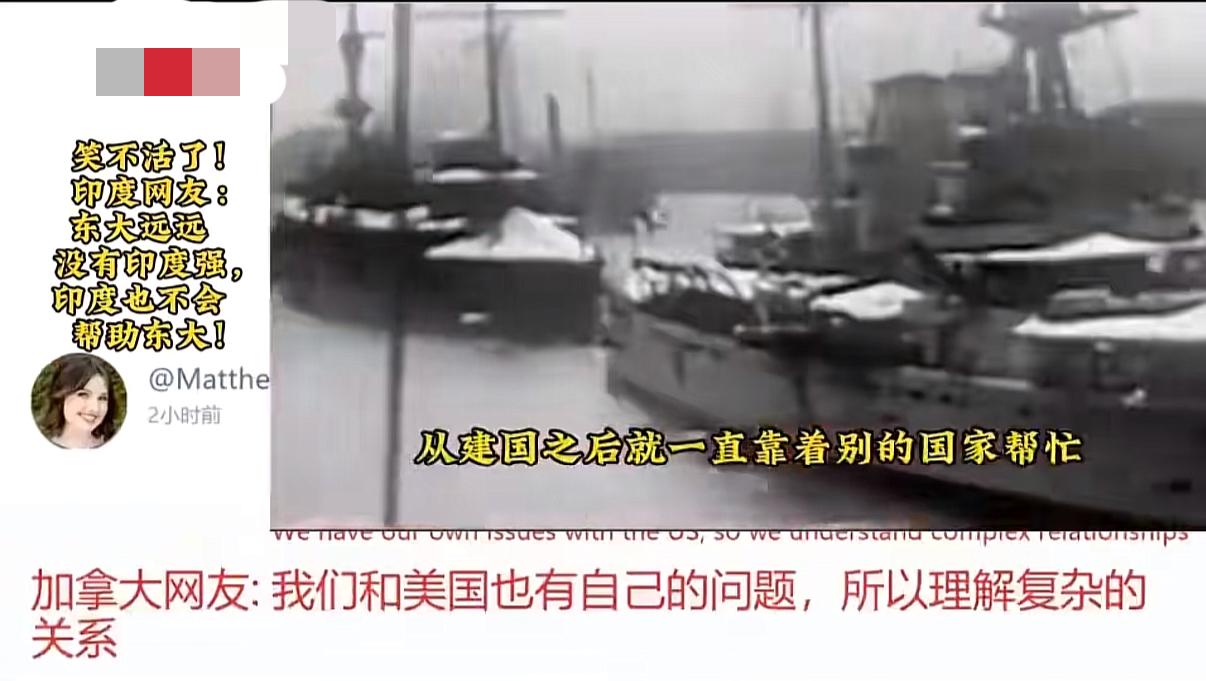 印度人：中国今天的成就都是靠别人的帮助

一个印度人在外网发表一个观点，“中国有