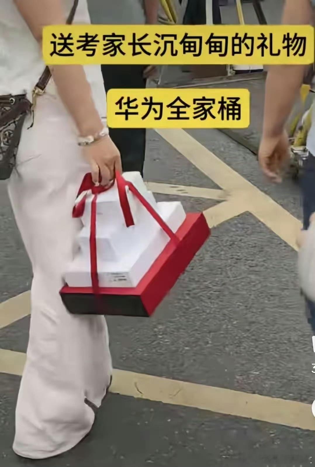 高考后的仪式感是购买电子三件套2026高考收官日华为全家桶，苹果全家桶，荣耀全家