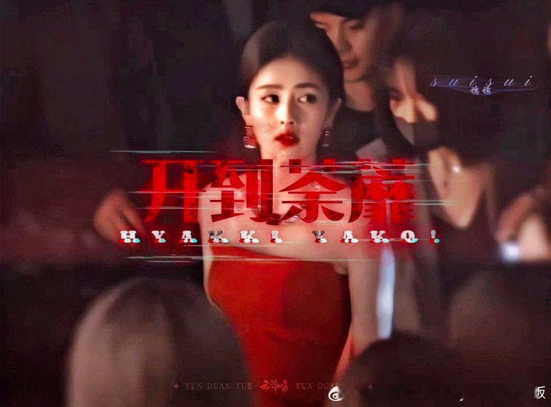预告预告，谁来期待一下 