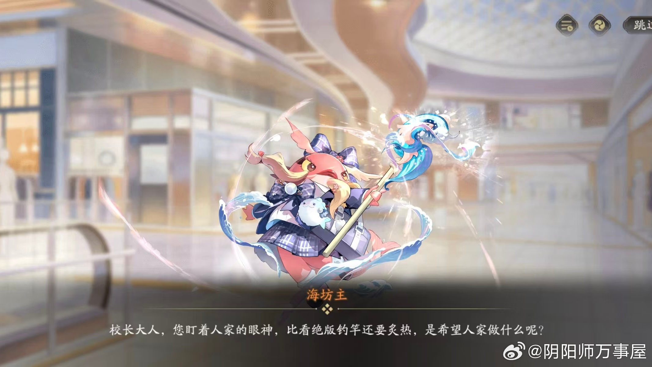 我已经来到了阴阳师的尽头 