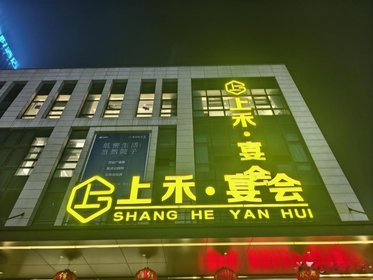 老襄阳人的青春密码被我在国投嘉悦撞见了！

文/襄阳小沫

今晚
国投嘉悦酒店·