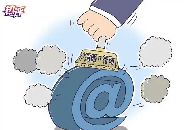 BOSS直聘通报王某香简历事件这事儿直聘处理得漂亮！有些人总觉得网上瞎嘚瑟没人管