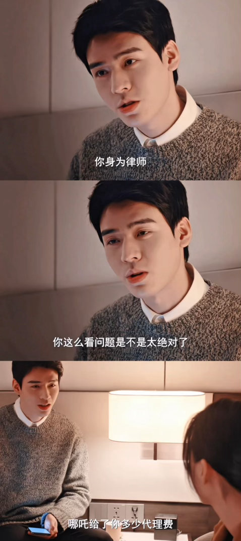 龚俊的嘴能不能借我用用龚俊拍完这段都得吃两把逍遥丸龚俊演的沈谢秩也太圈粉了！嘴硬