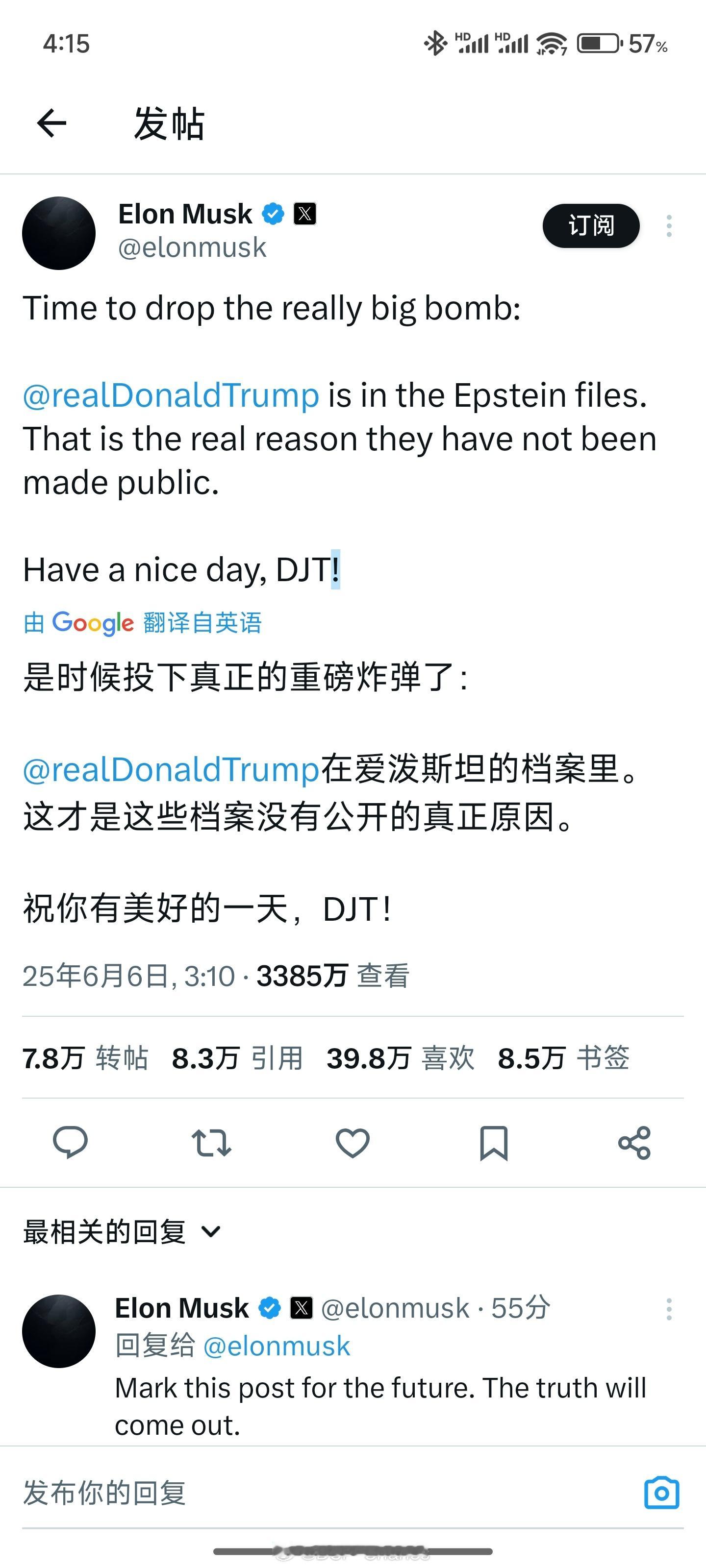 凌晨看特斯拉股价应声下跌，果然是马斯克又整花活儿了。聪明一点的公众人物在自己被捧