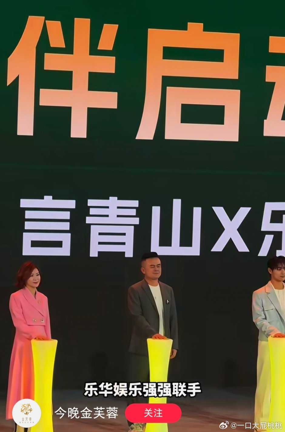 李华又去搞火锅了 东一榔头西一棒子 