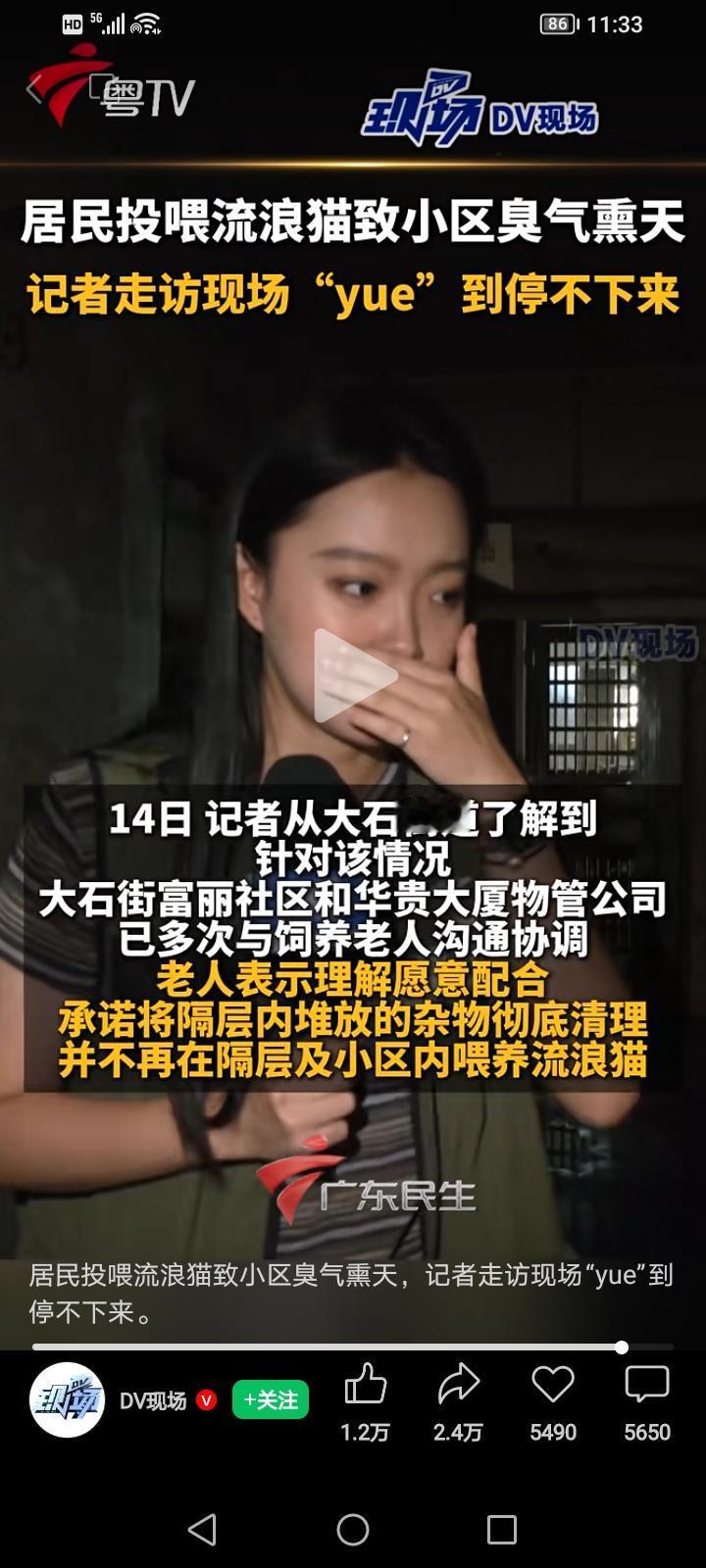 “隔着屏幕都想吐！”这大概是最近网友们看新闻时最真实的生理反应。

4月14日，