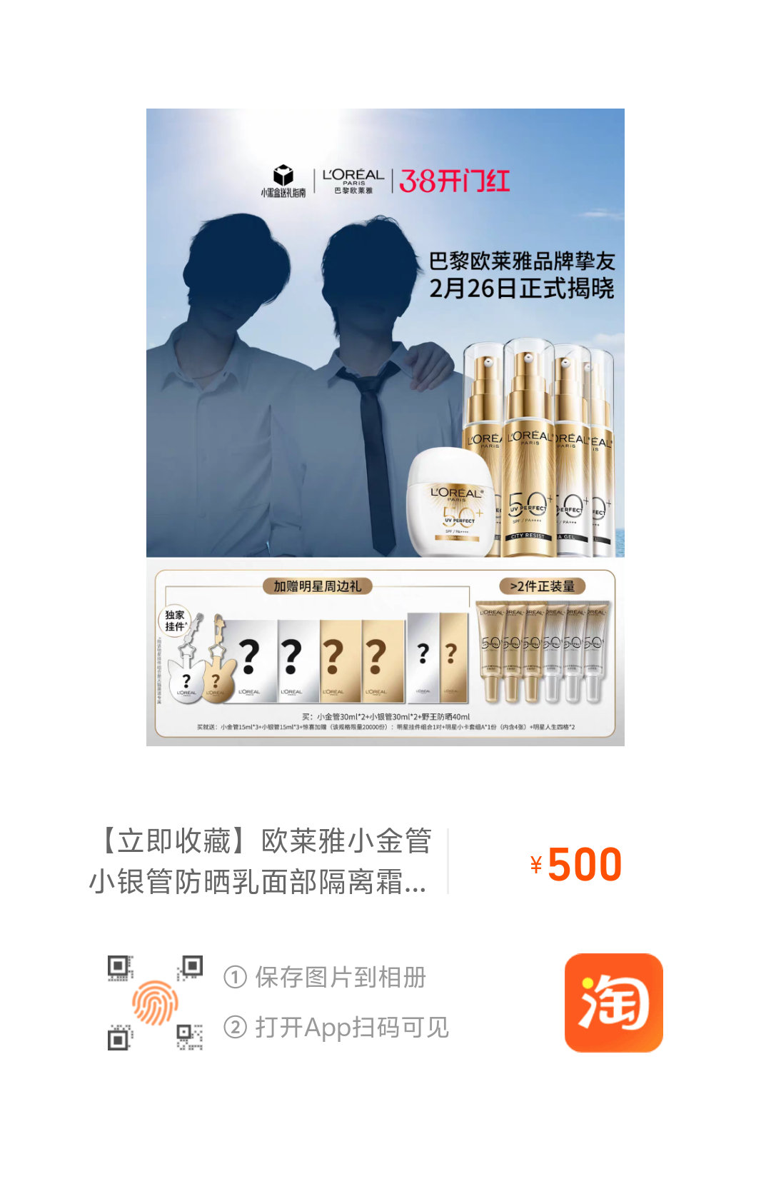 大家可以去点点收藏 