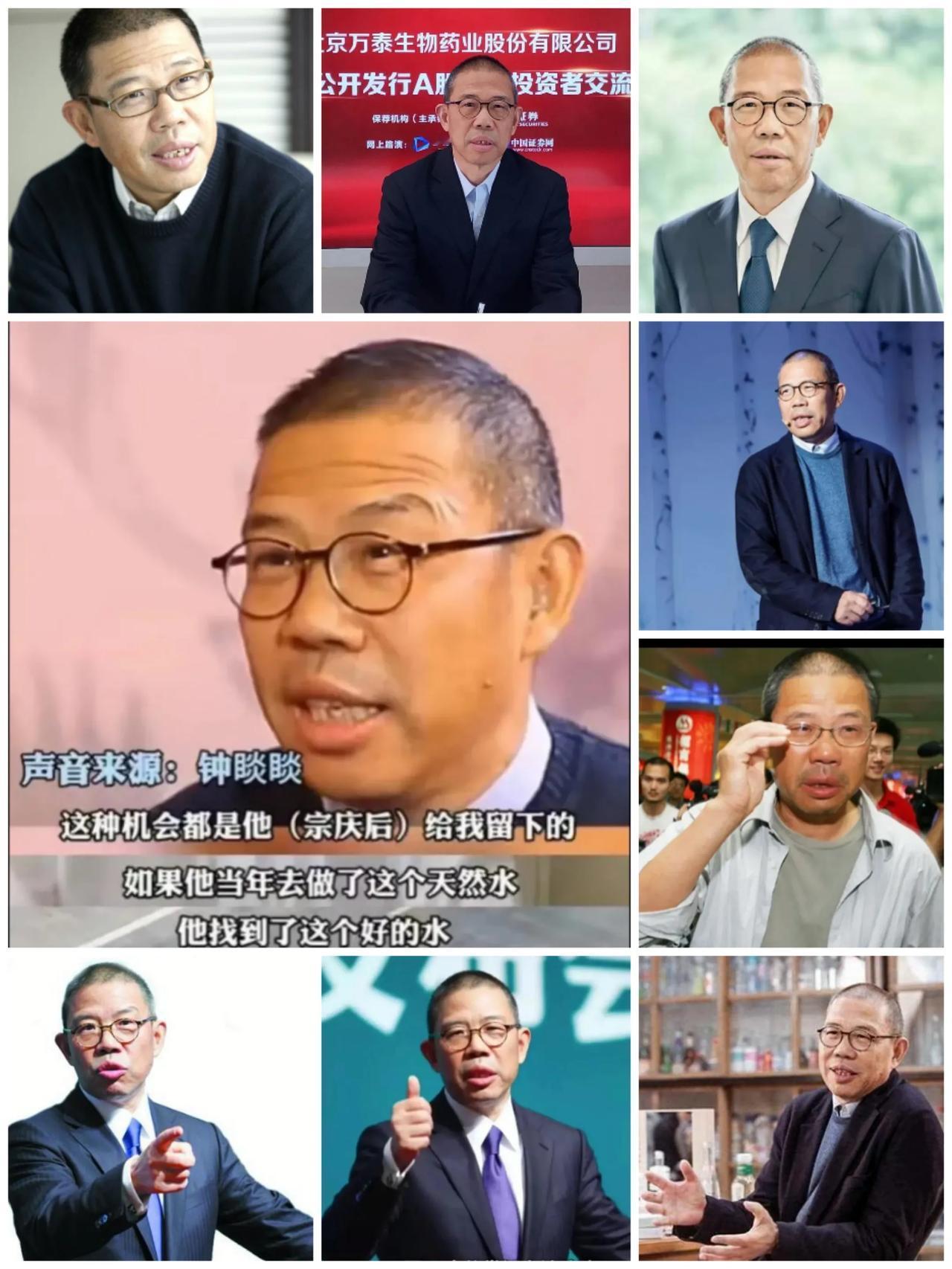 中国首富钟睒睒：从泥瓦工到身价4500亿，一路逆袭，曾与宗庆后“相爱相杀”


