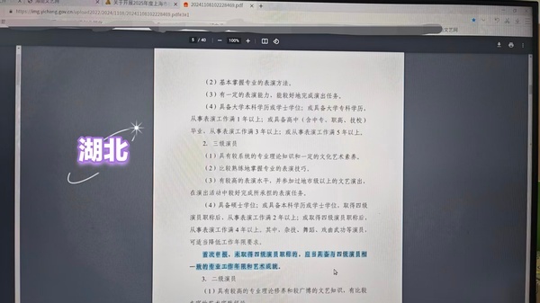白鹿母校发文1️⃣说人家中专——实际上人家大专又说没质疑学历2️⃣说人家三级证有