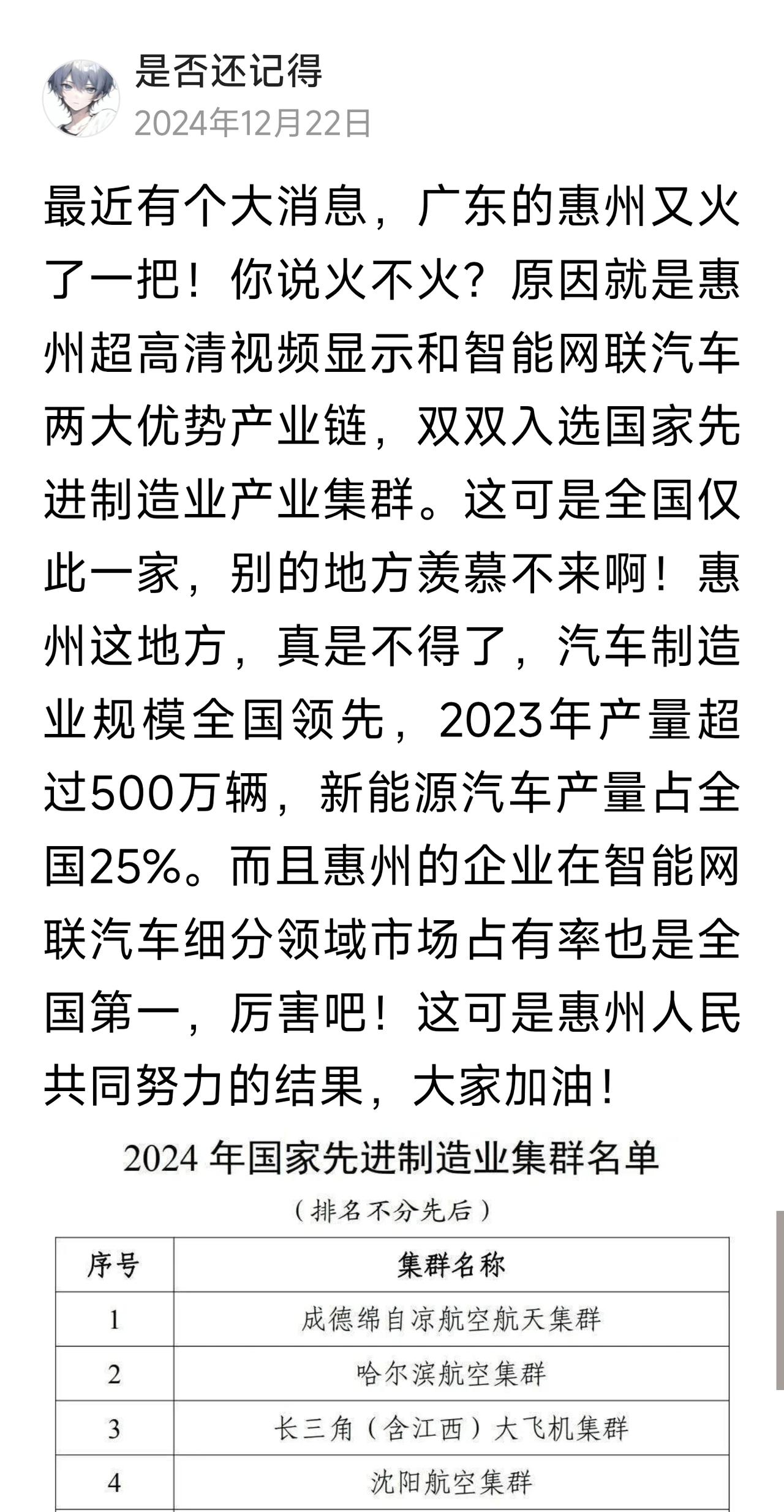 图片一样，内容不一样（他说的汽车，我说的飞机）。
机器人说“高度类似”，也不知道