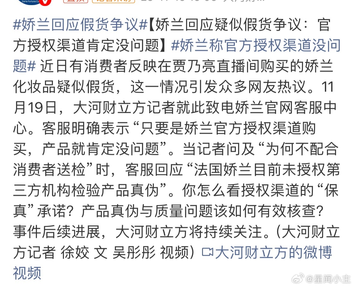 现在造假真的是无法无天了，真的没有人管管吗 