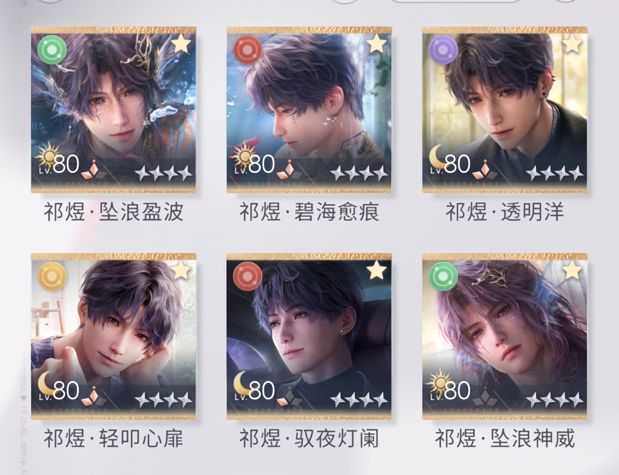 这个探测会不会有点太坏了
