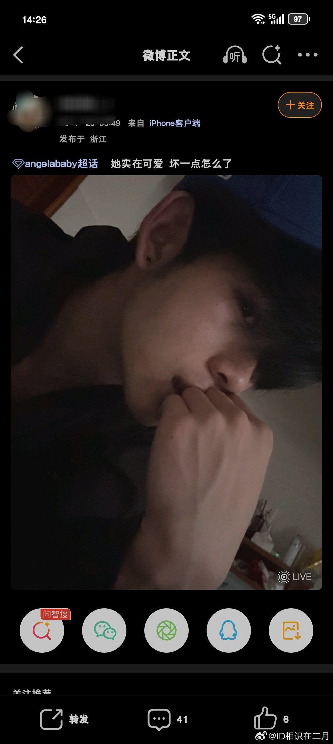 ？能不能拉黑意义不明 丑的要死 