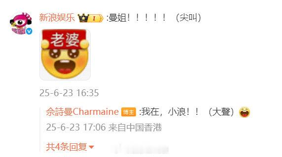 佘诗曼被叫老婆的反应让佘诗曼穿绿色的人真是个天才 谁不想想新浪娱乐这样被翻一次​