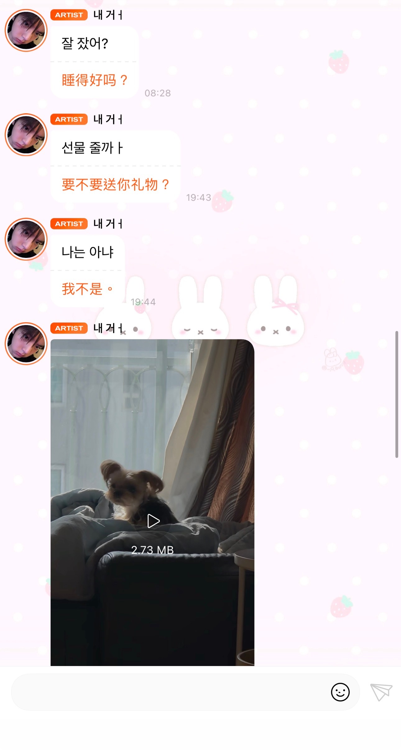 想Terry 更想你🥹🥹 ​  ​​​