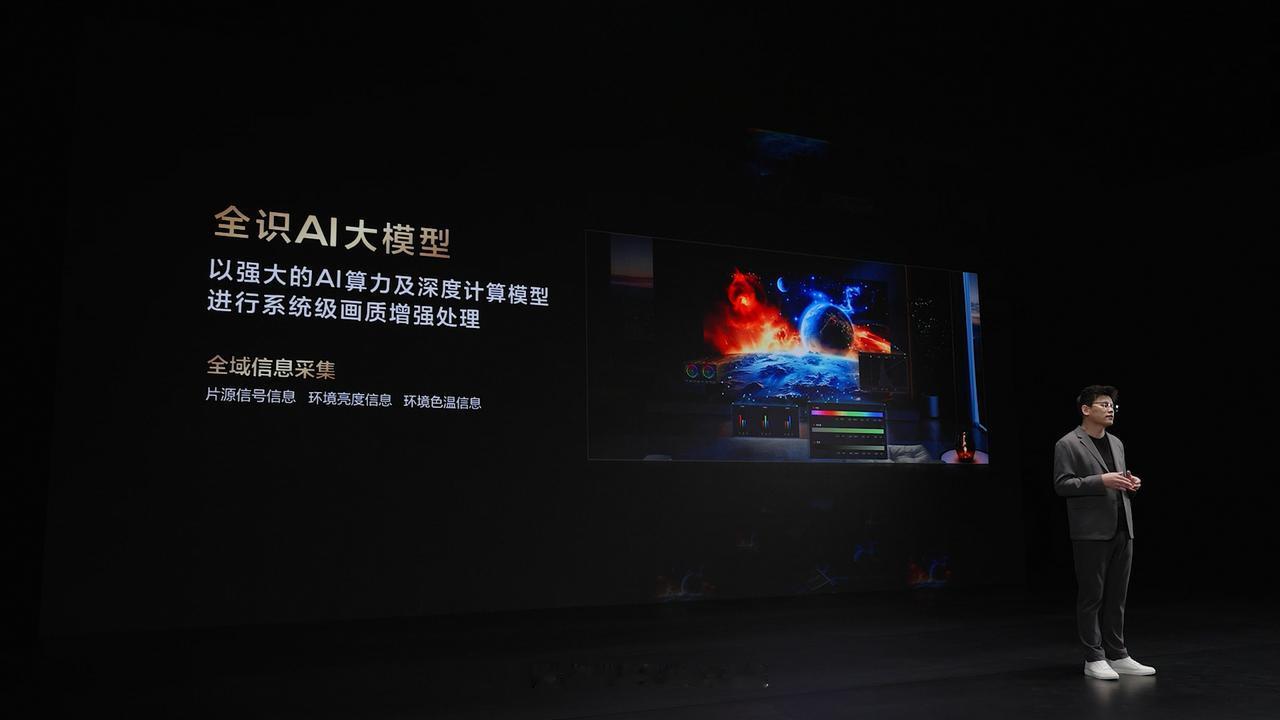 TCL X11H Q9K电视也上AI大模型了，用AI大模型来锁定片源信号信息、环