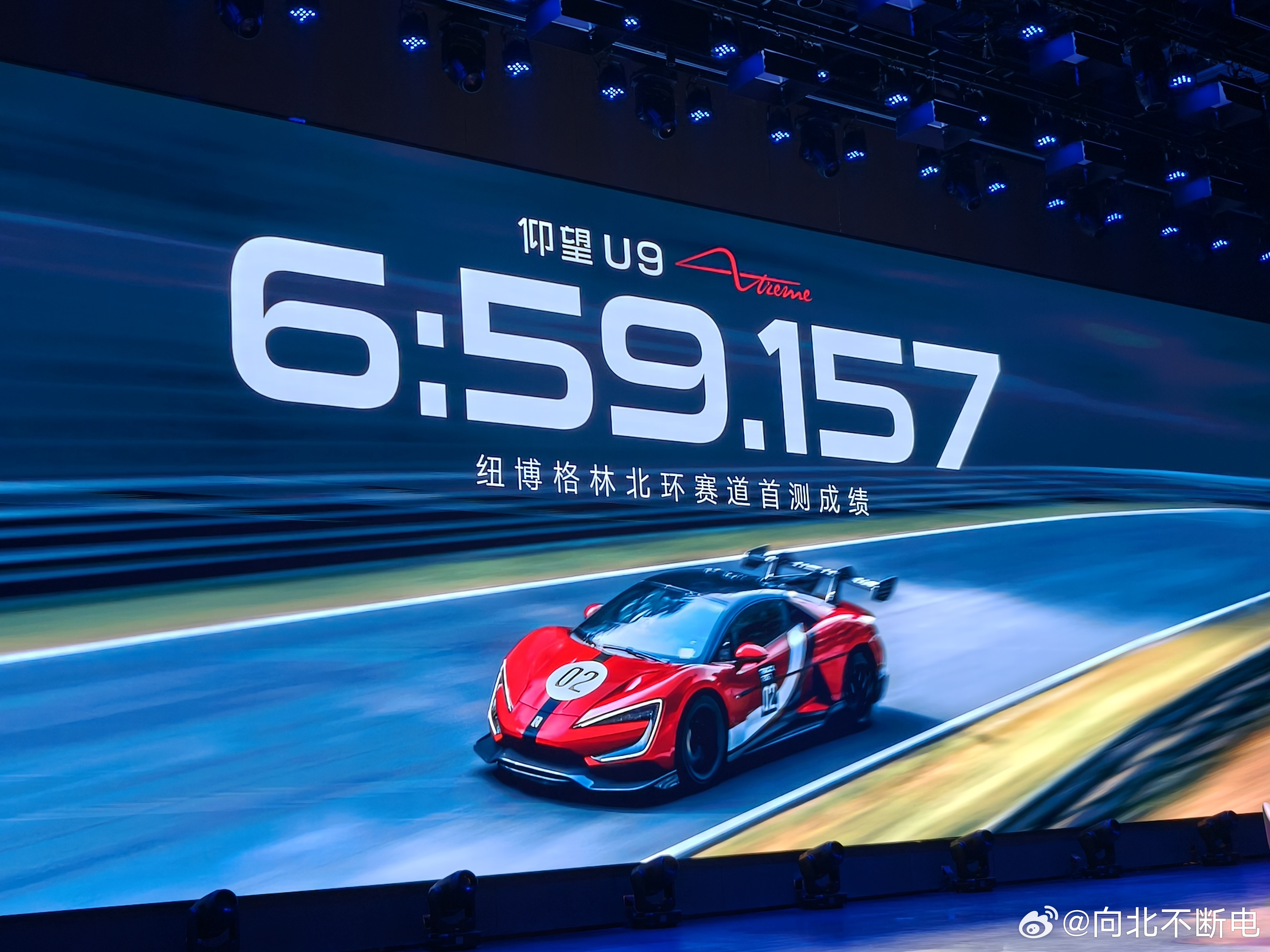 6分59秒157！！仰望U9阶段性成绩来了 ​​​