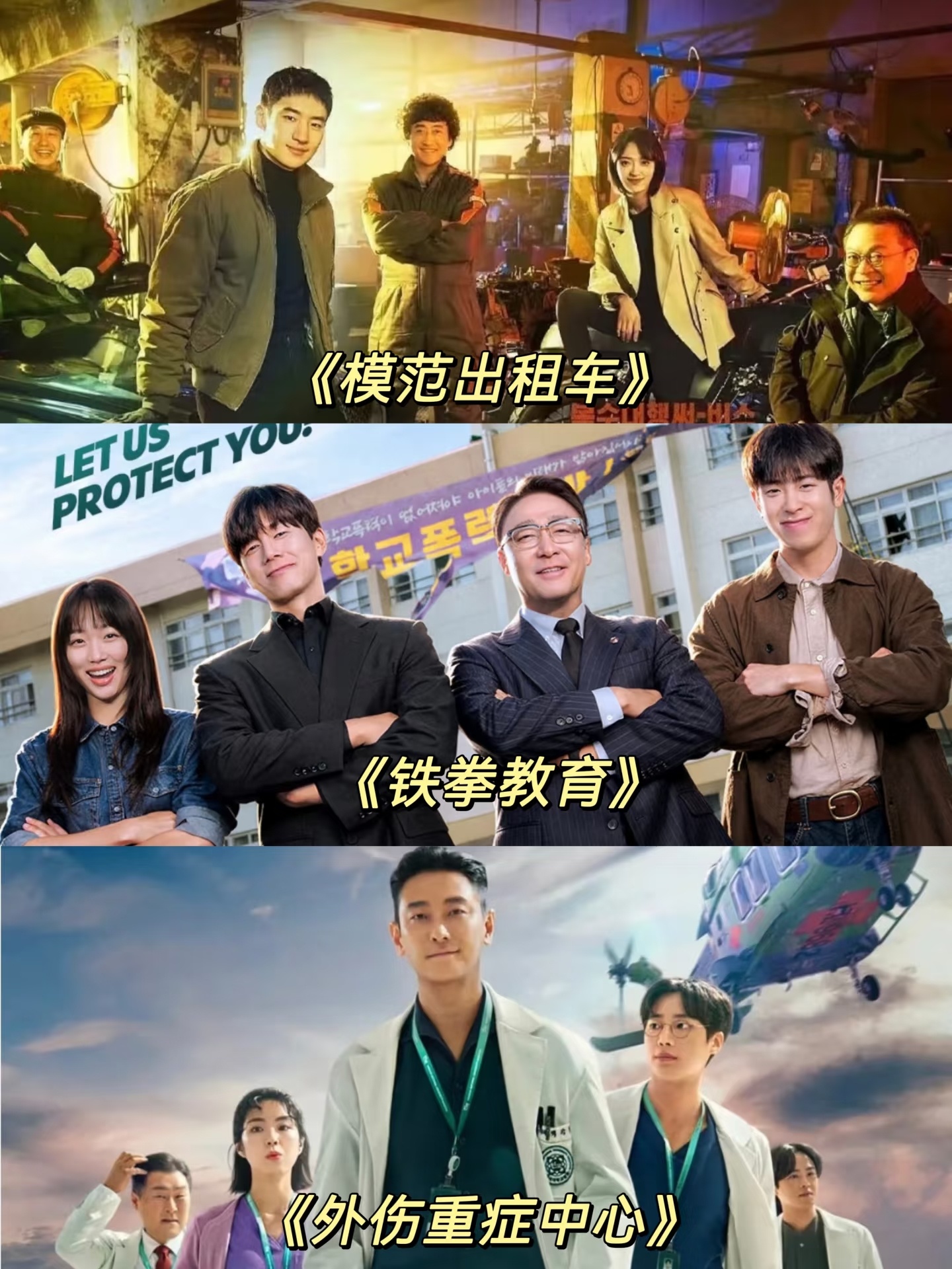 如果集结这六大战神？？？ 