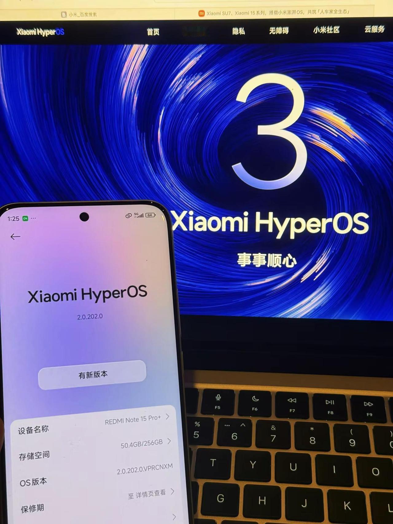 给米粉的保证书📖。给米粉的保证书📖保证不再让你哭🥹如果再让你哭😭雷总就把