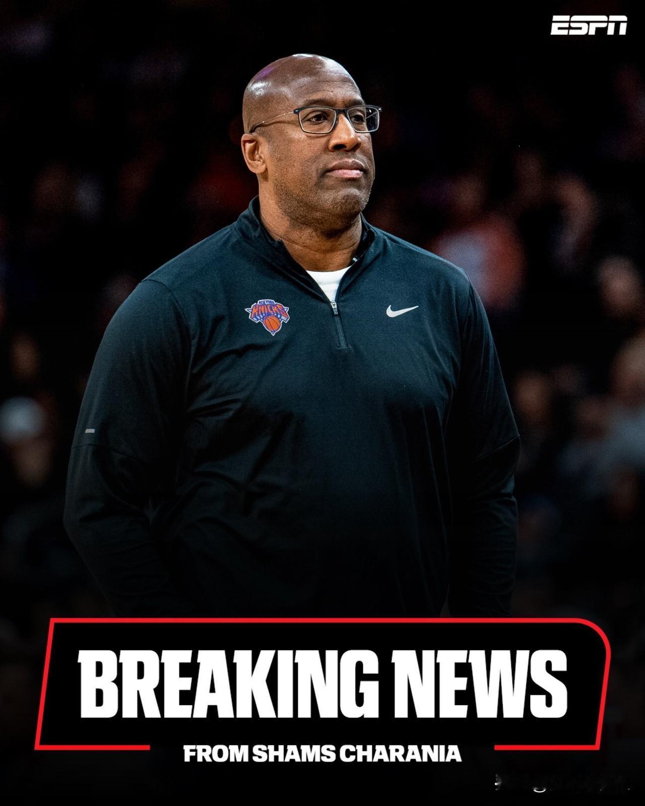 据ESPN名记Shams说呢，尼克斯打算请迈克-布朗当主教练啦。

这迈克-布朗
