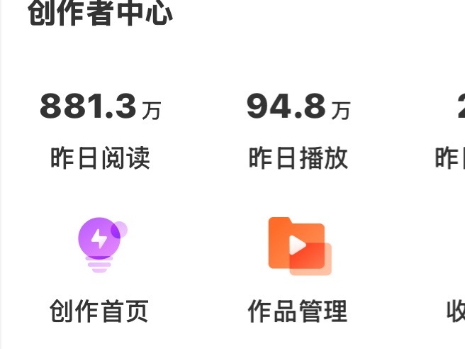 舒服了 