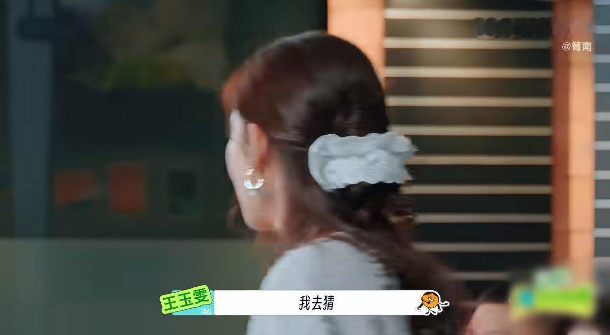 王玉雯不吃刘宇宁给的压力 猜词游戏互动太好笑！刘宇宁怂恿王玉雯展现实力，暗中制造