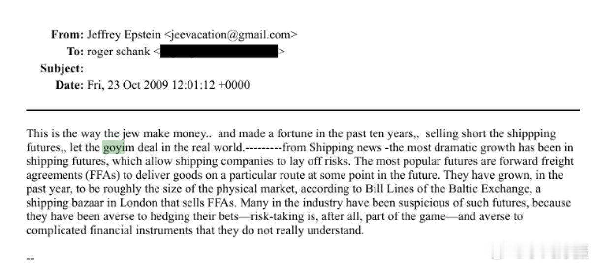 在 2009 年的一封电子邮件中，爱泼斯坦向犹太裔美国学者罗杰·沙坎表示了对非犹